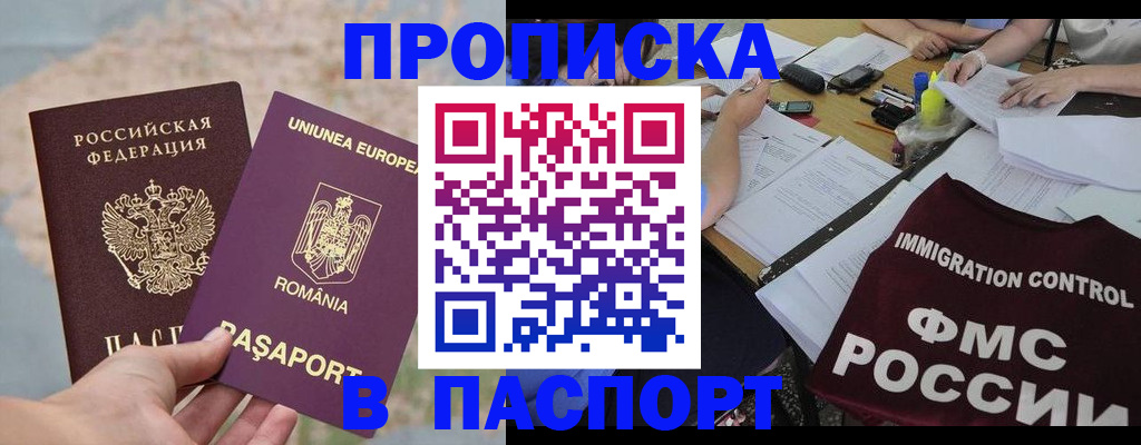 временная регистрация госуслуги в Нязепетровске