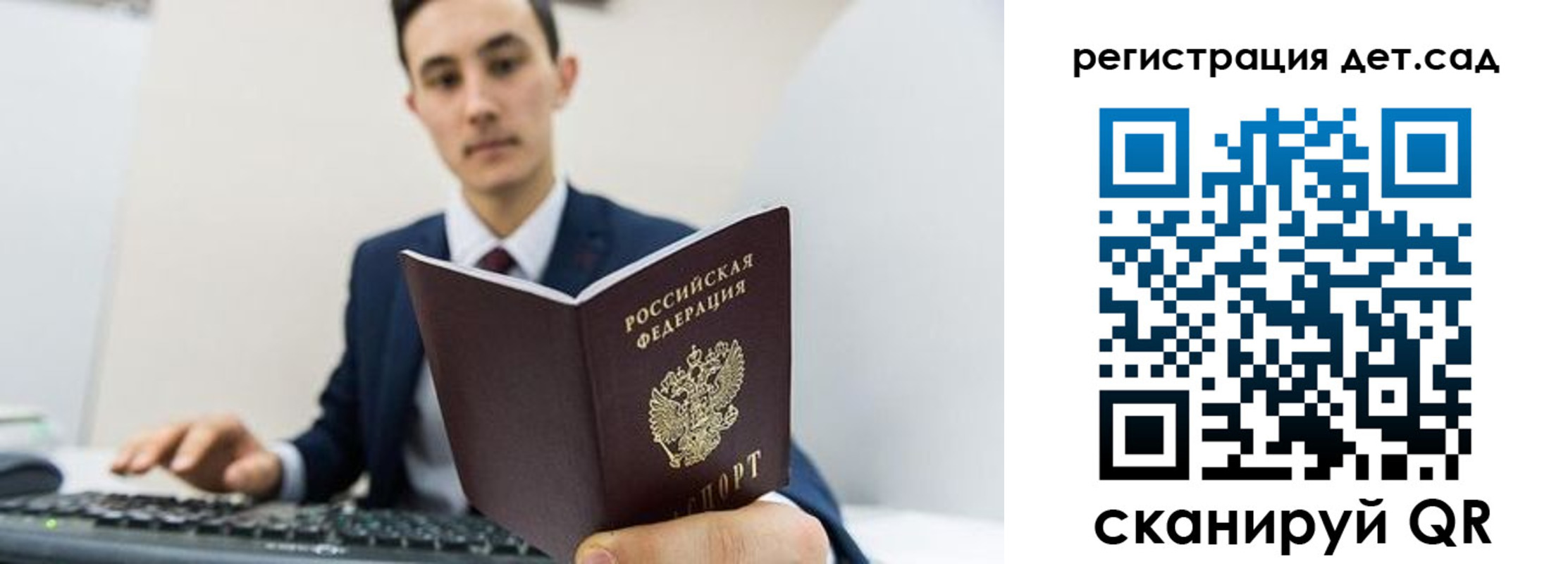 прописка паспорт в Нязепетровске