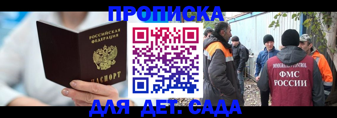 регистрация в Нязепетровске