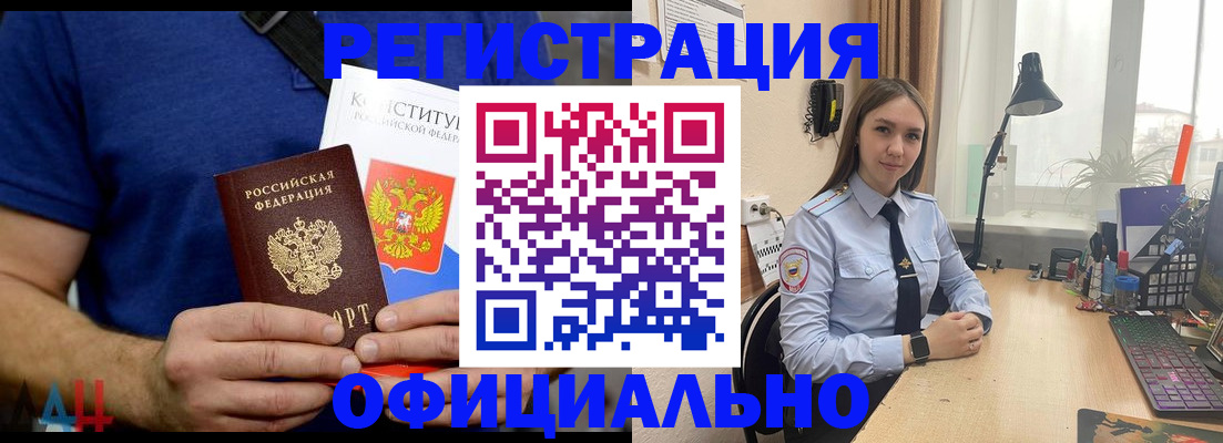 где прописаться в Нязепетровске